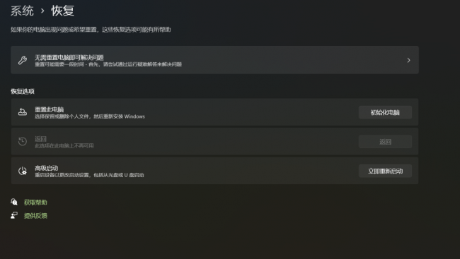 电脑反复启动不起来是什么原因
