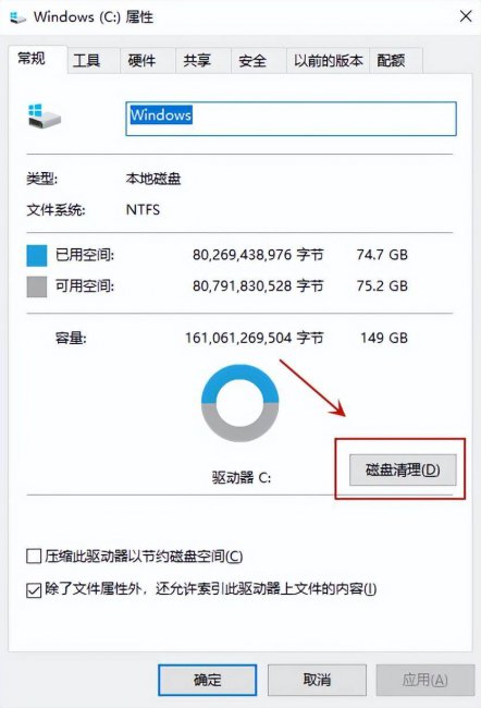 台式电脑卡的很严重怎么办