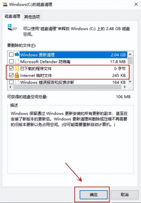 台式电脑卡的很严重怎么办