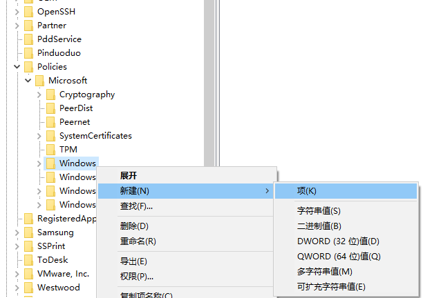 win10任务栏频繁卡死原因