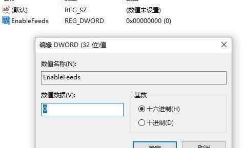 win10任务栏频繁卡死原因