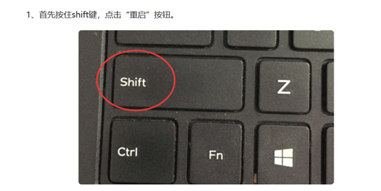 笔记本dell一键还原出厂设置