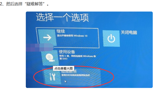 笔记本dell一键还原出厂设置