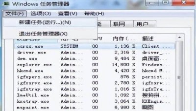 台式电脑开机黑屏怎么修复 电脑进入系统后黑屏修复技巧