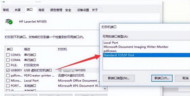 win10打印机已暂停状态怎么解除