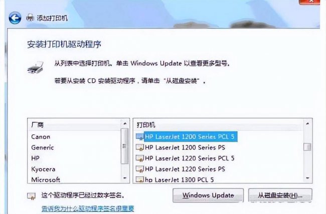 win10打印机已暂停状态怎么解除