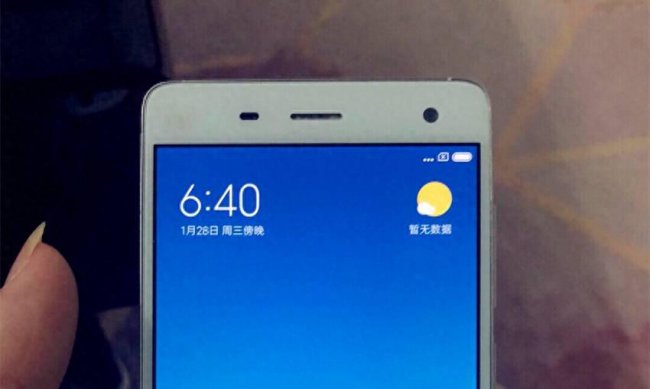 小米4机身尺寸是多少