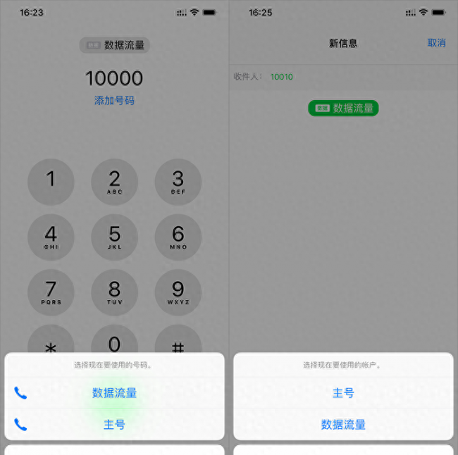 苹果iphone