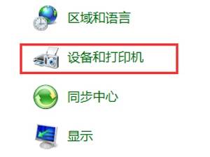 夏普打印机如何设置纸张大小
