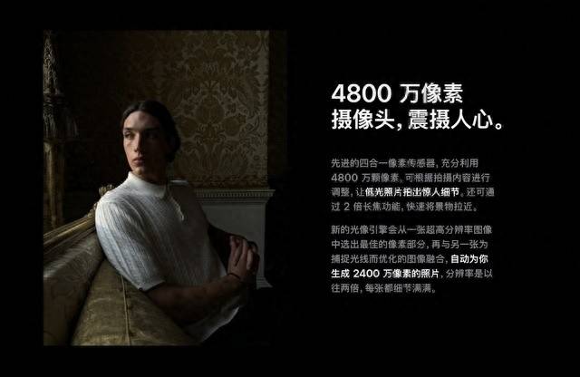 苹果5s拍照声音怎么关闭