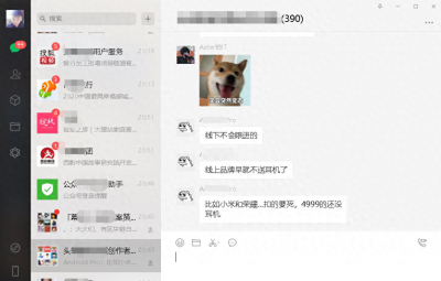 华为手机恢复出厂设置后微信聊天记录 不小心格式化手机恢复方法