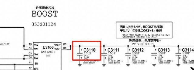 苹果8p电池耐用吗