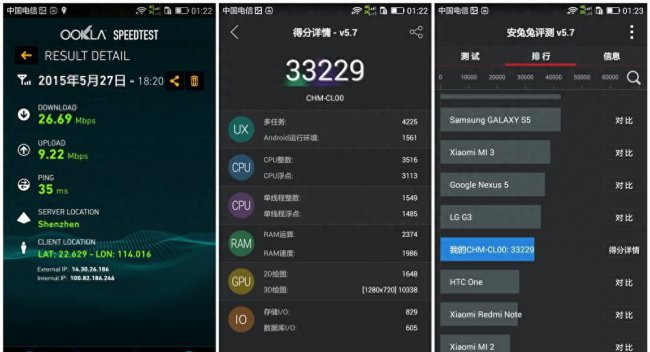 荣耀4c系统最高版本