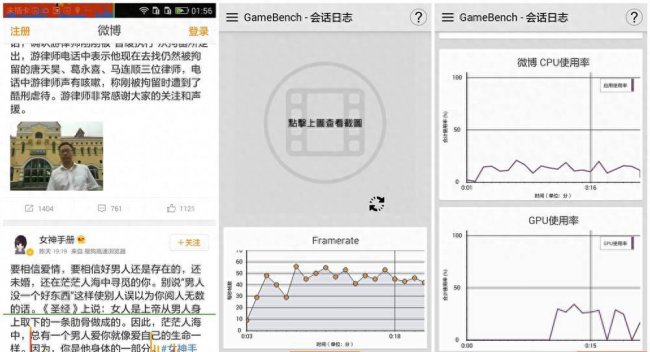 荣耀4c系统最高版本