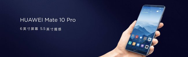 华为mate10pro手机多少钱一部