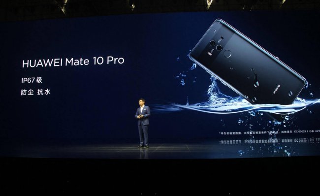 华为mate10pro手机多少钱一部