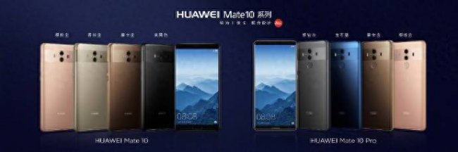 华为mate10pro手机多少钱一部