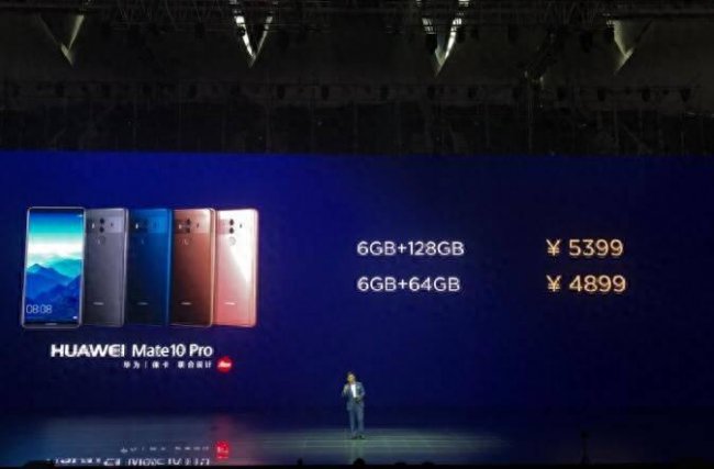 华为mate10pro手机多少钱一部