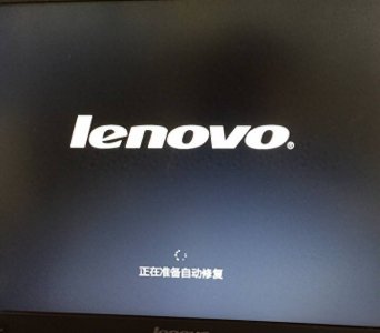 联想电脑开机黑屏怎么解决 电脑黑屏恢复的方法