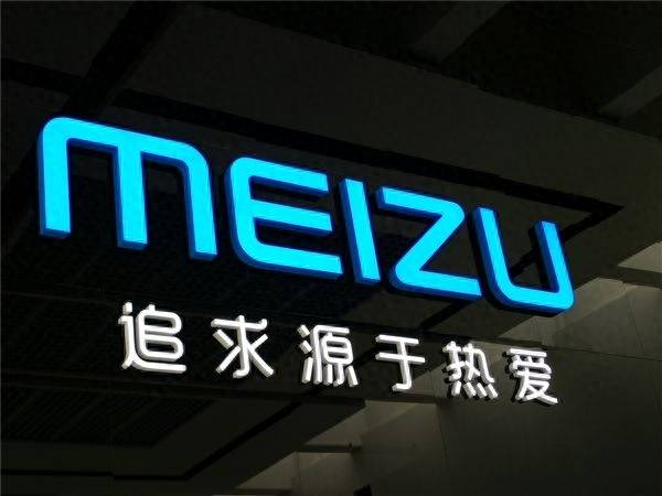魅族17电池设置在哪里