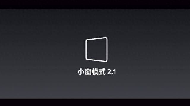 魅族17电池设置在哪里