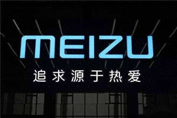 魅族17电池设置在哪里