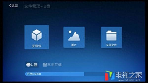 飞利浦电视怎么安装电视家应用