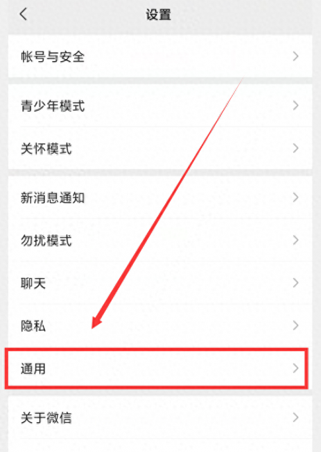 小米手机怎么样清理手机内存垃圾