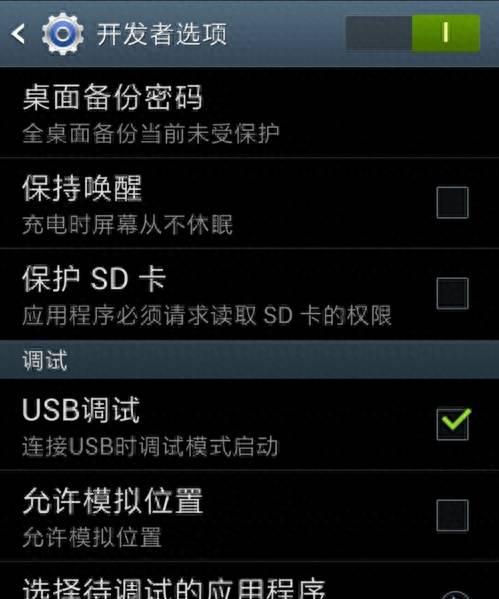 oppo手机root权限在哪里设置