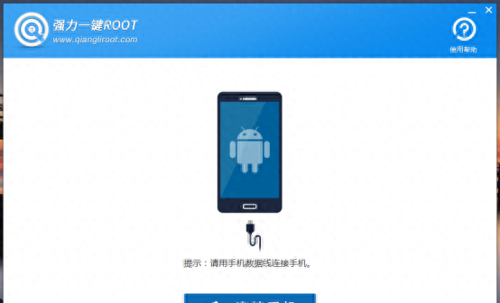 oppo手机root权限在哪里设置