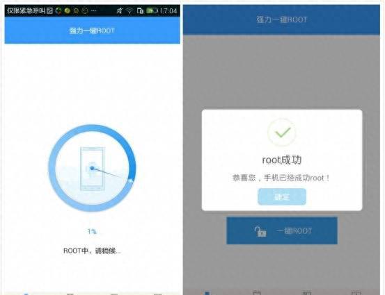 oppo手机root权限在哪里设置