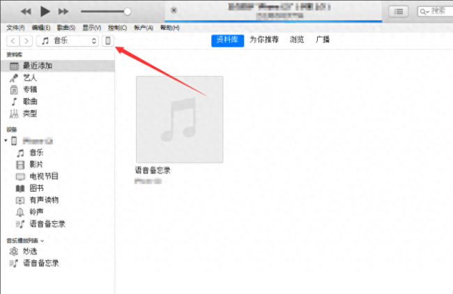 iphone4s如何升级版本