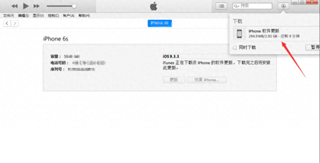 iphone4s如何升级版本