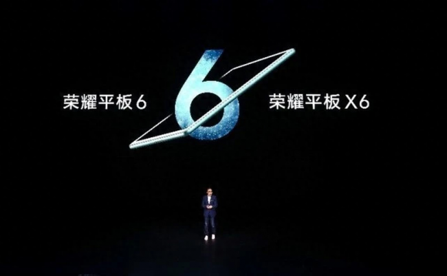 荣耀6x参数尺寸是多少