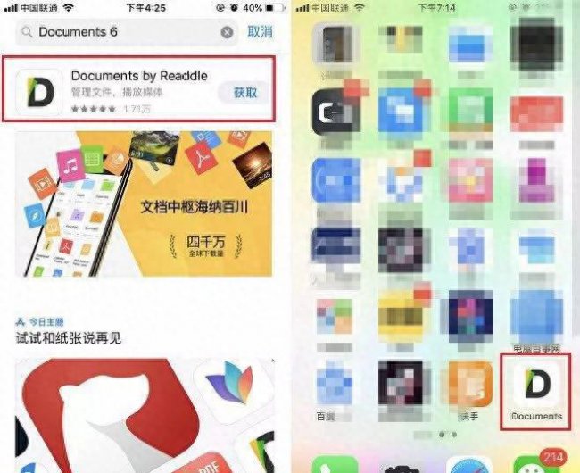 iphonex换铃声不用电脑操作