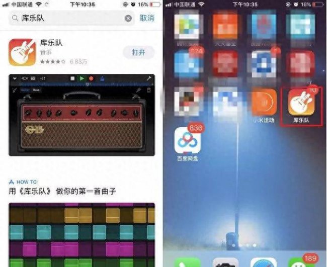 iphonex换铃声不用电脑操作