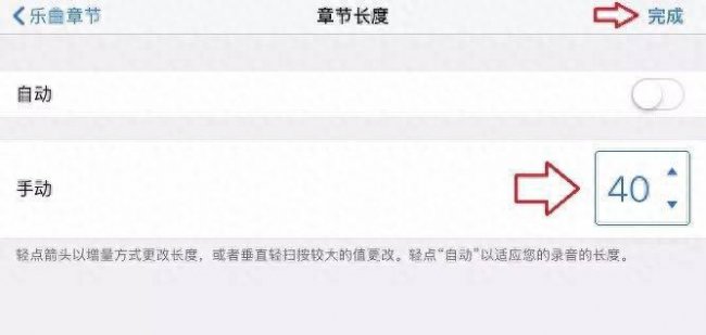 iphonex换铃声不用电脑操作
