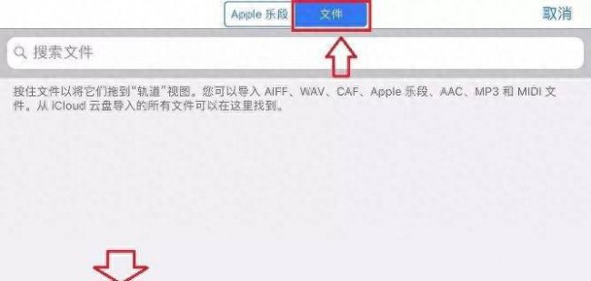 iphonex换铃声不用电脑操作