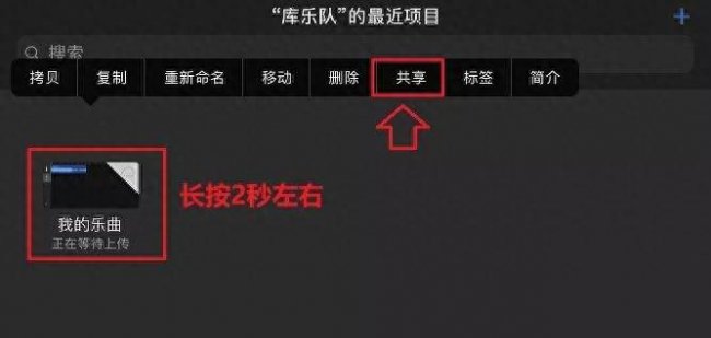 iphonex换铃声不用电脑操作