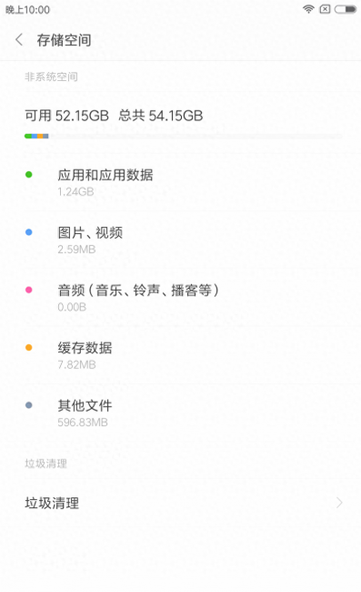 note3的配置参数