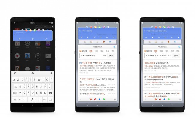 坚果pro2是什么处理器型号