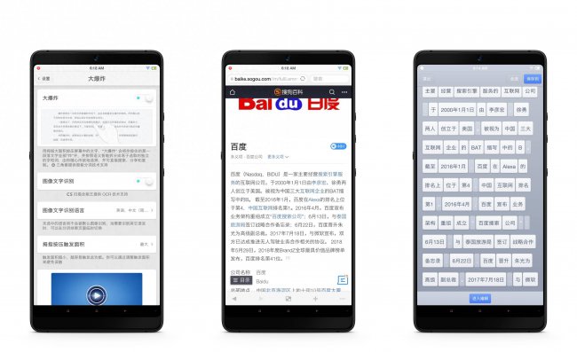 坚果pro2是什么处理器型号