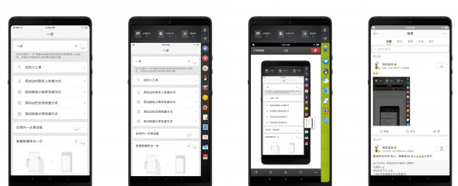 坚果pro2是什么处理器型号
