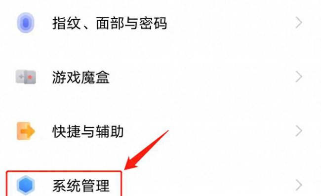 红米note5怎么打开usb调试
