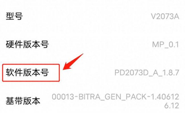 红米note5怎么打开usb调试