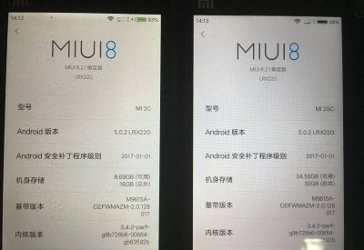 怎么分辨小米2和小米2s 详解手机性能排行