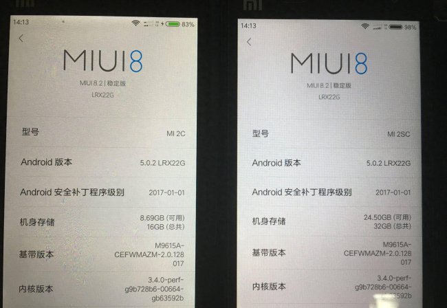 怎么分辨小米2和小米2s