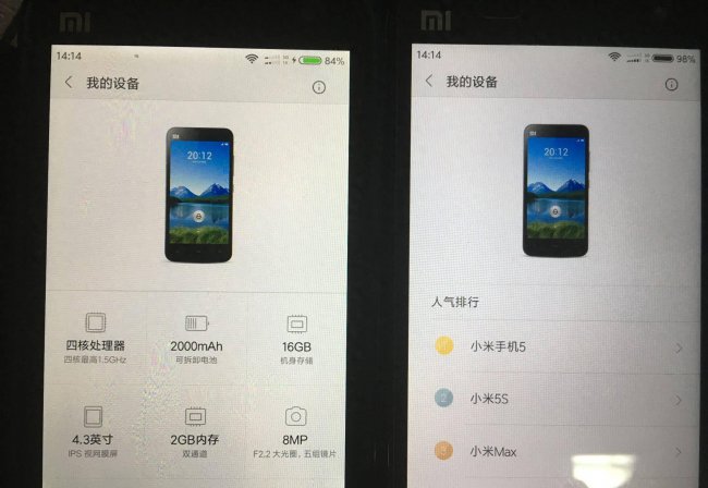 怎么分辨小米2和小米2s