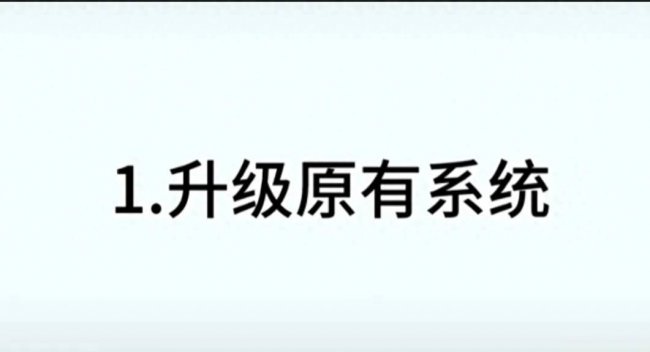荣耀20pro怎么升级鸿蒙系统