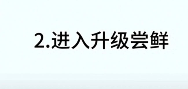 荣耀20pro怎么升级鸿蒙系统